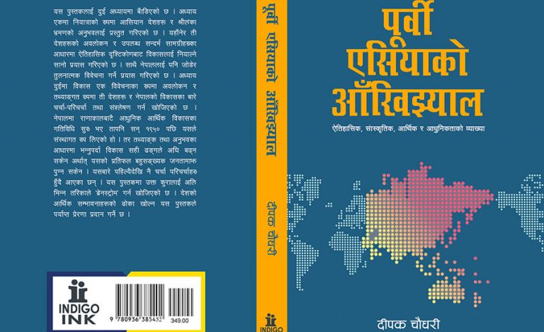 नेपालको तराईजस्तै लाग्ने कम्बोडियाका शहरहरू