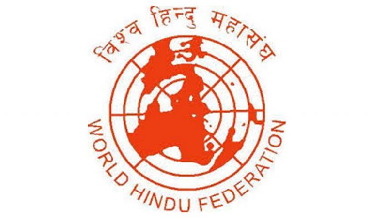 बाबुराम भट्टराईको अभिव्‍यक्तिप्रति विश्‍व हिन्दु महासंघको आपत्ति
