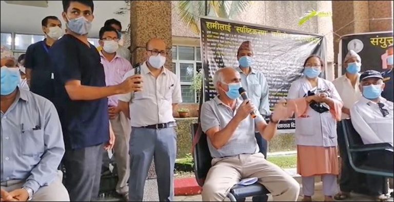 धरान पुगे डा. केसी, प्रतिष्ठानका पदाधिकारी बर्खास्त गर्न माग
