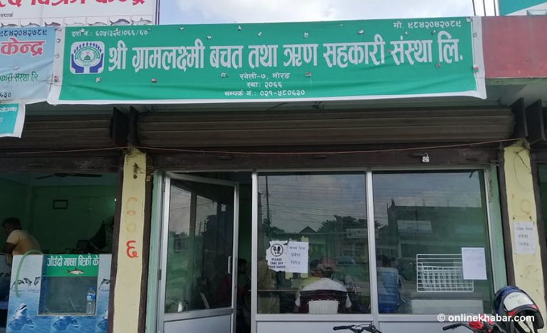 बचत तथा ऋण सहकारीलाई कृषिको एक करोड अनुदान