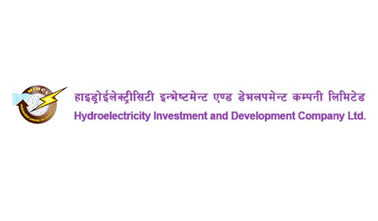 एचआईडीसीएलको हकप्रद साउन २५सम्म भर्न पाइने