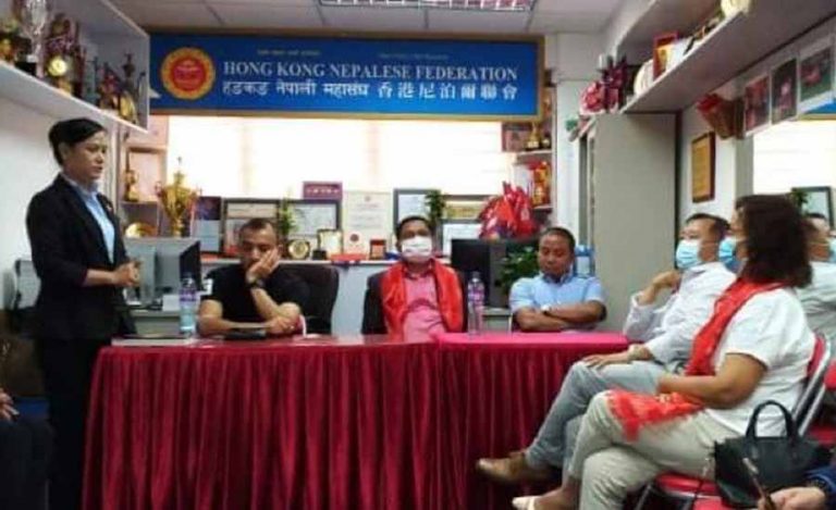 हङकङमा नेपालीलाई डोमेस्टिक हेल्परको भिसाका लागि महासंघले पहल गर्दै