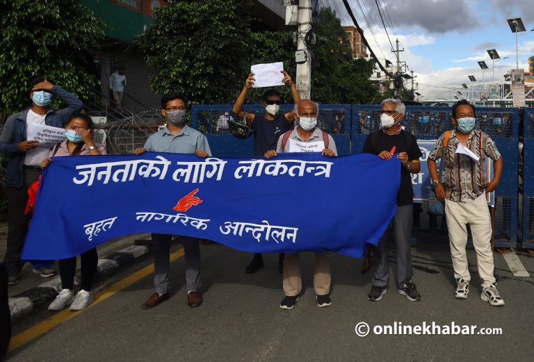 काठमाडौंमा बृहत नागरिक आन्दोलनको प्रदर्शन