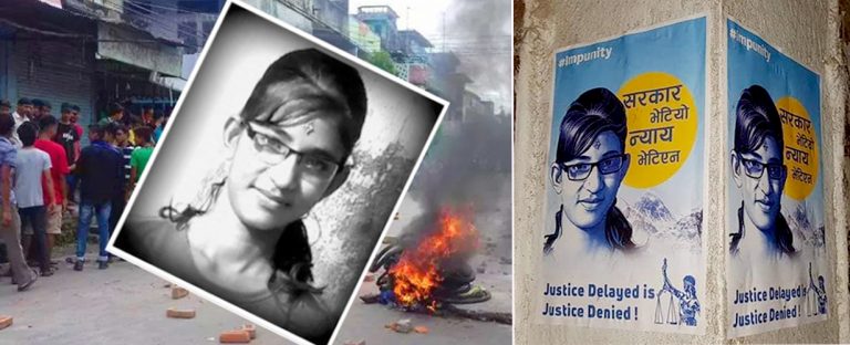 निर्मला पन्त हत्याको ६ वर्ष : महँगो अनुसन्धान, शून्य नतिजा