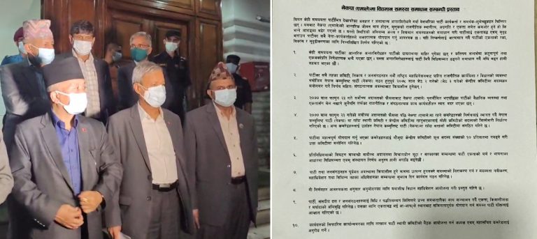 १० बुँदेको मर्म : हस्ताक्षर फिर्ता हुन्न, फैसलापछि एमाले एकठाउँमा हुन्छ