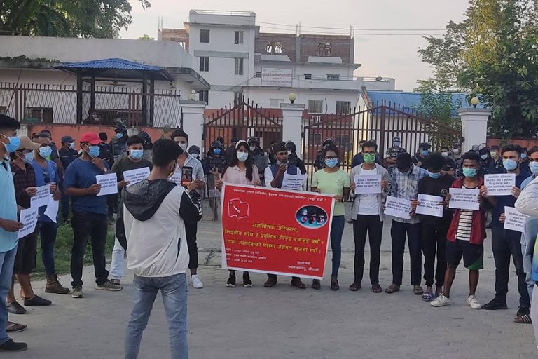 धनगढीमा अनेरास्ववियूको प्रर्दशन