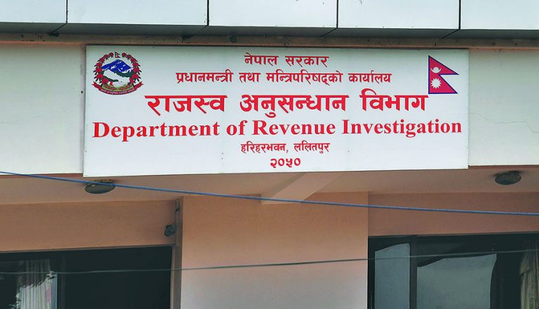 तीन किलो सुन तस्करीमा १९ करोड बिगो दाबी गर्दै मुद्दा दायर
