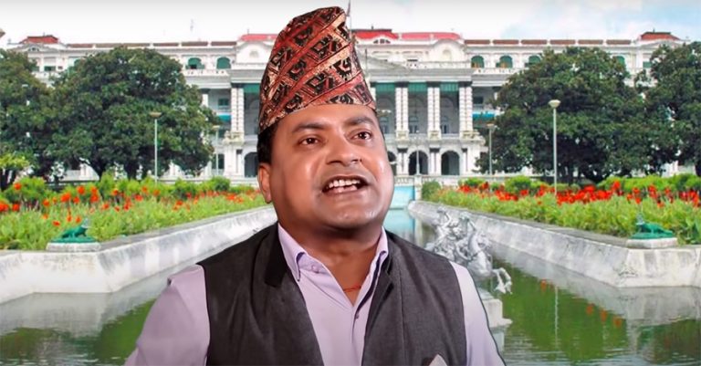 शिव शंकरको गाइजात्रे कोसेली ‘बकम्फुसाय नम’ सार्वजनिक
