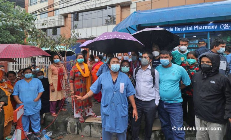 काठमाडौं मेडिकल कलेजका कर्मचारी आन्दोलनमा