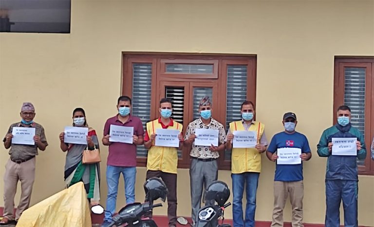 सञ्चार विधेयक फिर्ता गर्न माग गर्दै बुटवलमा प्रदर्शन