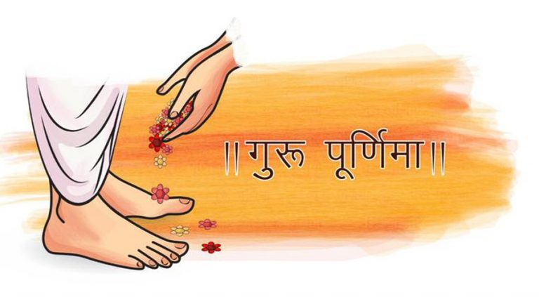 किन पूज्य छन् गुरु ?
