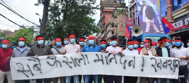 एमाले नेता, कार्यकर्ताद्वारा प्रधानन्यायाधीशविरुद्ध नारावाजी