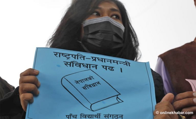 विपक्षी विद्यार्थी संगठनको प्रदर्शन : राष्ट्रपति-प्रधानमन्त्री संविधान पढ