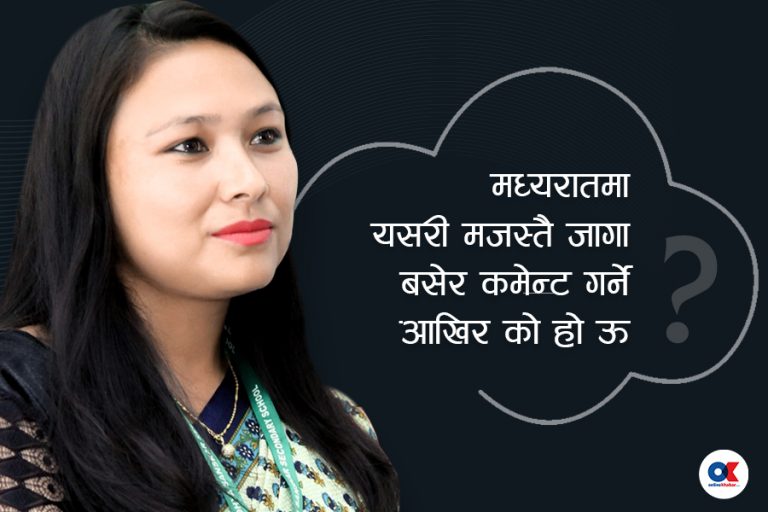 काल्पनिक प्रेमिका