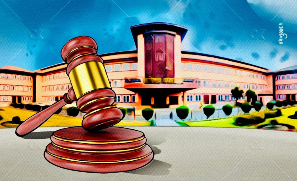 न्यायपालिका सुधार गर्न उच्चस्तरीय आयोग गठनको तयारी  – HamroAwaj