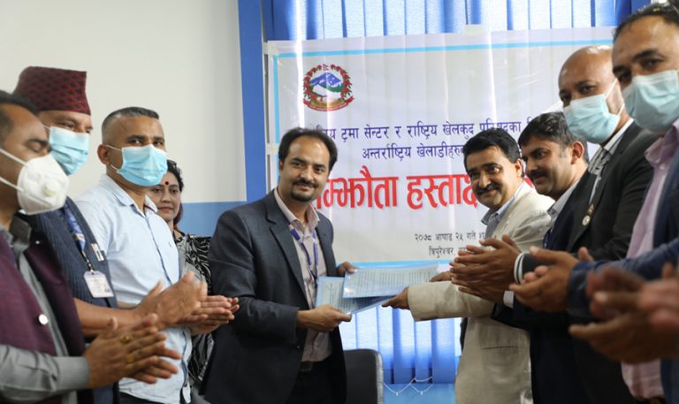 खेलाडीको उपचारका लागि ट्रमा सेन्टरसँग सम्झाैता