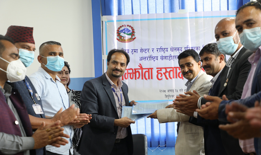 खेलाडीको उपचारका लागि ट्रमा सेन्टरसँग सम्झाैता