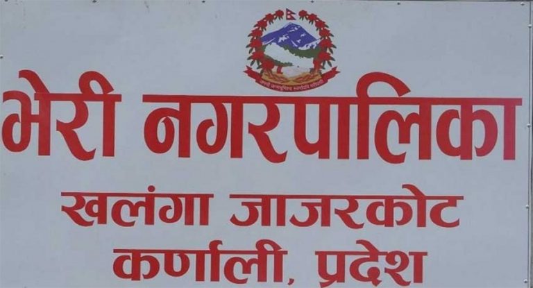बैंकको लापरबाहीले जाजरकोटका ९२० बालबालिका पोषण भत्ताबाट वञ्चित