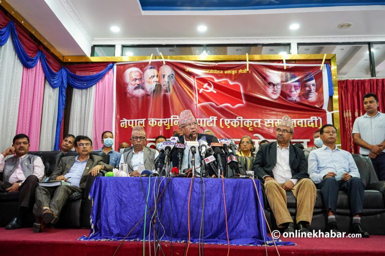 एकीकृत समाजवादीले आइतबार दलको नेता चयन गर्ने