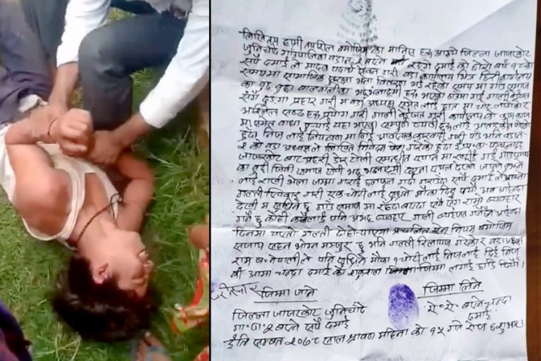 जाजरकोटमा वडाध्यक्षले दाम्लोले बाँधेर युवालाई कुटे, प्रहरीको रोहबरमा मिलापत्र