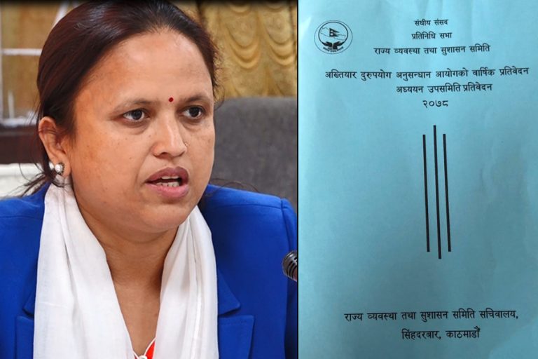 संसदीय उपसमितिबाट संविधान संशोधनको ‘ढोका’ खोल्ने प्रयास