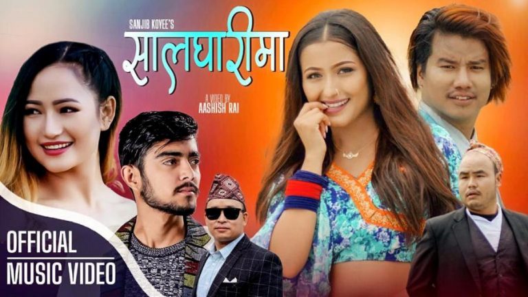 मेलिना र निशानको स्वरमा सालघारीमा (भिडियो)