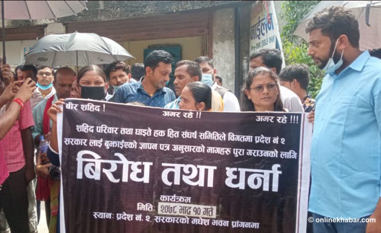 प्रदेश २ सरकारले शहीद परिवारलाई रोजगारीको आश्वासन दियो, काम दिएन