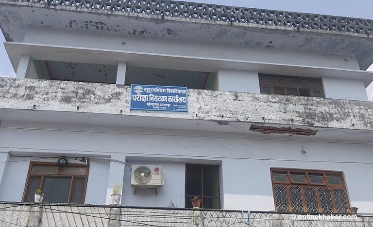 सुदूरपश्चिम विश्वविद्यालय : विद्यार्थीले परीक्षा दिए, उत्तरपुस्तिका बुझाउन पाएनन्
