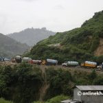 फोहोर