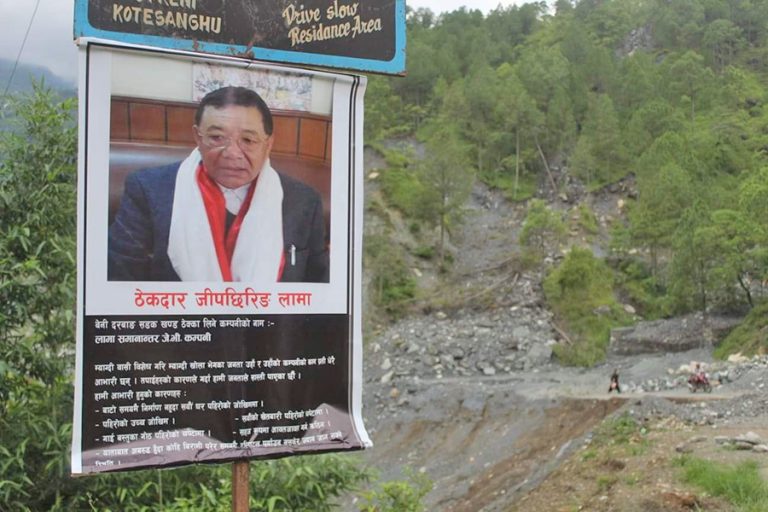 बेनी-दरबाङको हिलाम्य सडकमा ठेकेदार सांसद जीपछिरिङको फोटो