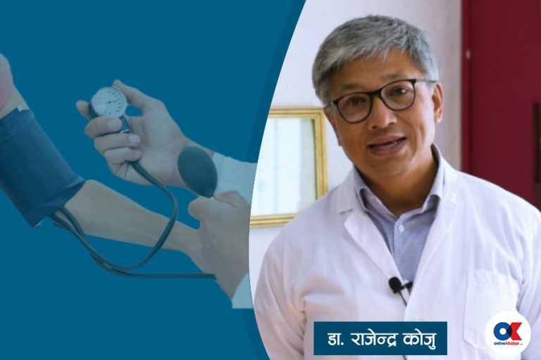 उच्च रक्तचाप भएपछि आजीवन औषधि खानैपर्छ ?