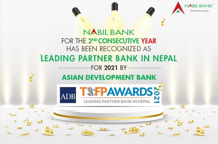 नबिल बैंकलाई एडीबीको ‘नेपालमा लिडिङ पार्टनर बैंक २०२१’ अवार्ड