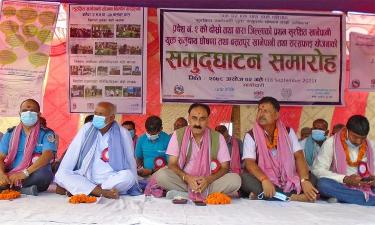 बाराको बसतपुर सुरक्षित खानेपानीयुक्त समुदाय घोषित