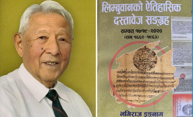 इ‌ङ्नामलाई मदन पुरस्कार, थापालाई जगदम्बाश्री