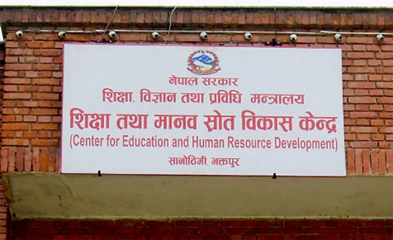 देशभर विज्ञान, अंग्रेजी र नेपाली विषयको शिक्षक अभाव
