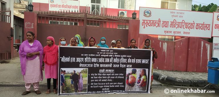 न्याय माग्दै नेपालगञ्जदेखि काठमाडौं हिँडेको टोली बुटवलमा, मुख्यमन्त्री कार्यालयमा धर्ना