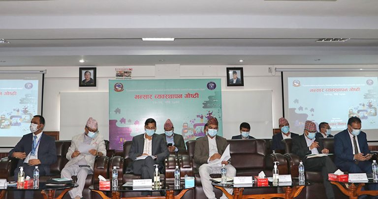 भन्सार विन्दुमा भेइकल स्क्यानर जडान गर्न अर्थमन्त्रीको निर्देशन
