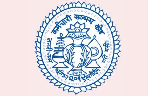 कर्मचारी सञ्चय कोष ऐन संशोधन विधेयक तयार