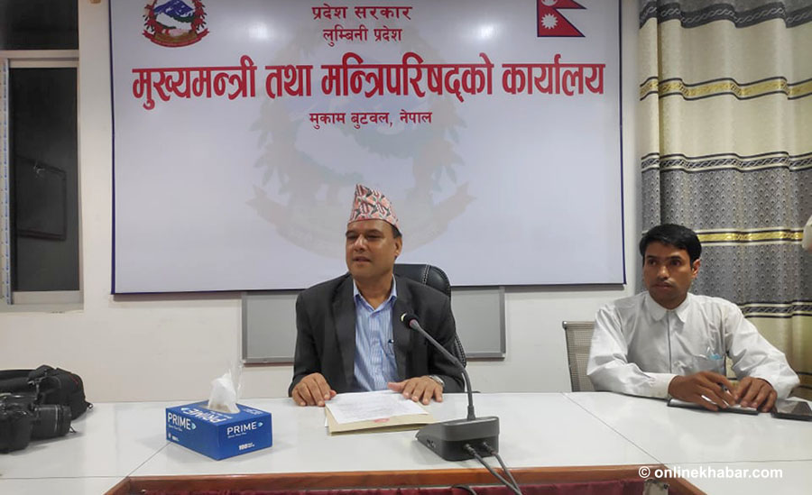 दाङमा मुख्यमन्त्रीको सम्पर्क कार्यालय खोल्ने लुम्बिनी सरकारको निर्णय