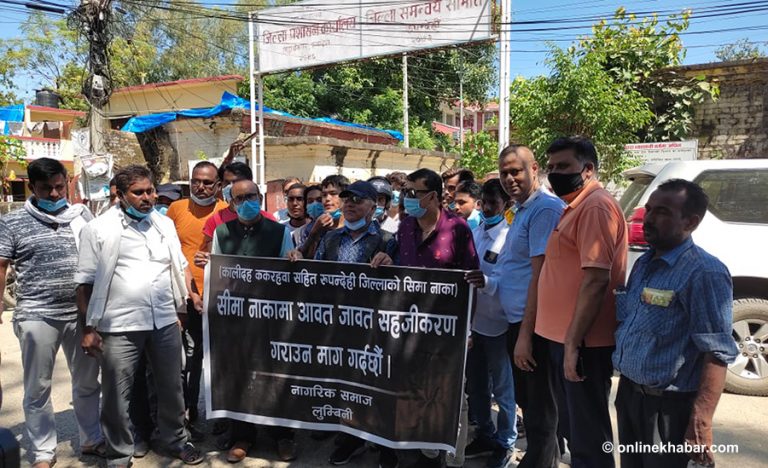 सीमा नाका खोल्न लुम्बिनीका व्यवसायीको माग