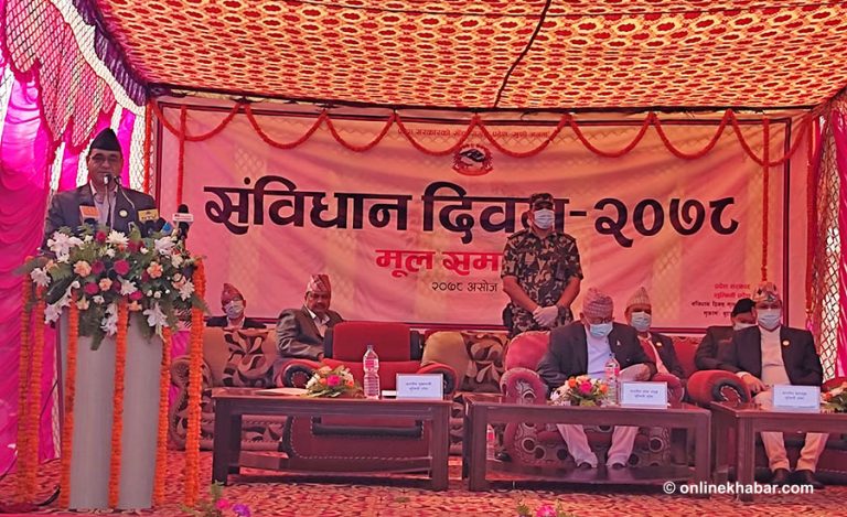 लुम्बिनीमा संविधान दिवस : प्रमुख विपक्षी एमालेलाई निम्तो नै दिइएन