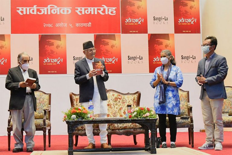 ‘श्वेतशार्दुलः मदन भण्डारीको जीवन’ बजारमा