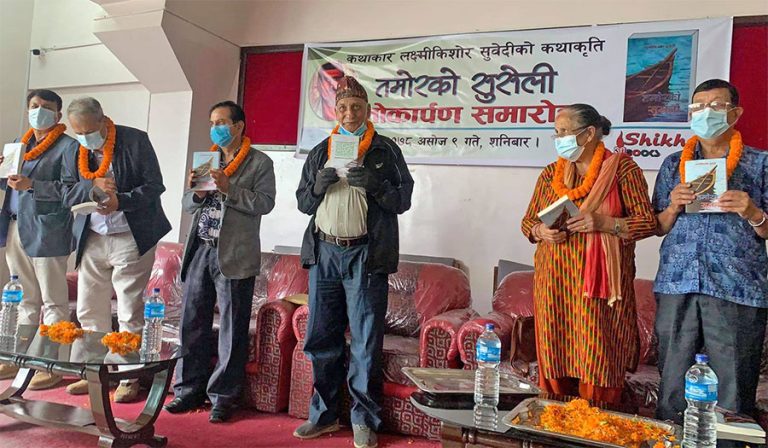 ‘तमोरको सुसेली’ बजारमा