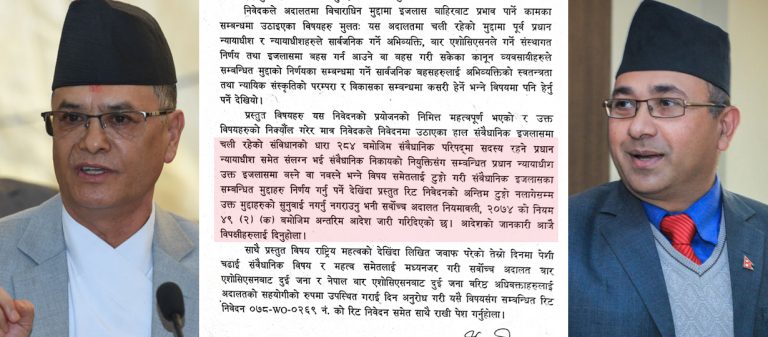 प्रधानन्यायाधीश आफैंले टुङ्गयाए, इजलासले ब्यूँतायो