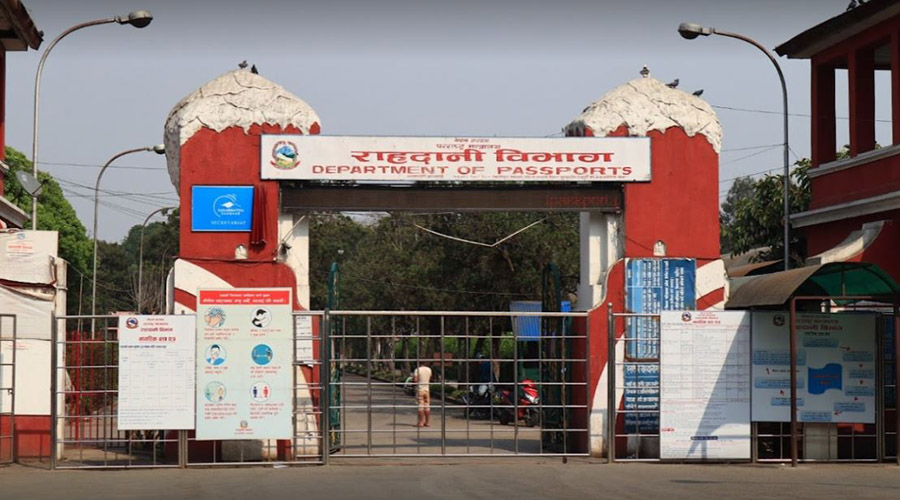 सहज बन्दै राहदानी विभागको सेवा