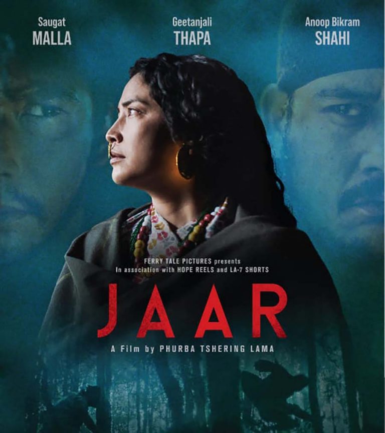 ‘जार’को फस्टलुकमा सौगात, अनुप र गिताञ्जली