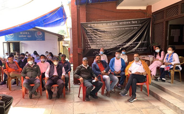 केयूकेएलका कर्मचारी आन्दोलित, सीईओलाई कार्यालय प्रवेशमा रोक