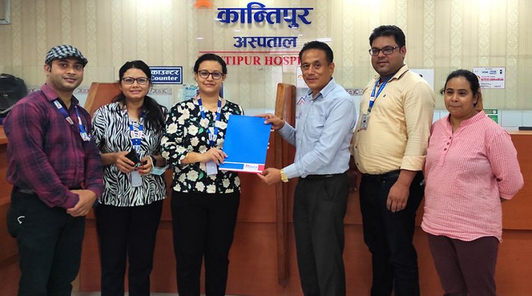 मेगा बैंकका ग्राहकलाई कान्तिपुर अस्पतालमा छुट