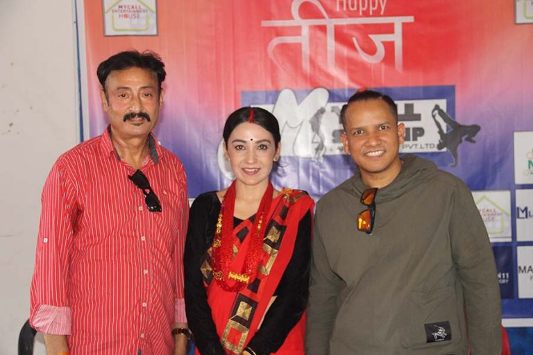 ‘माइकल स्टेअप’ले गर्यो कलाकर्मीलाई सम्मान