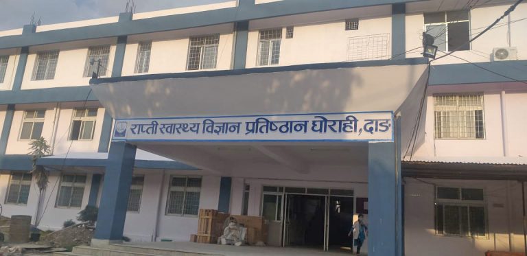 राप्ती स्वास्थ्य विज्ञान प्रतिष्ठानमा ४०० शय्या बनाइने